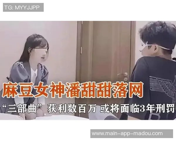 麻豆传媒原创视频在线-麻豆传媒原创视频在线的魅力-麻豆传媒原创视频在线的魅力 麻豆传媒原创视频在线-麻豆传媒原创视频在线的魅力-麻豆传媒原创视频在线的魅力