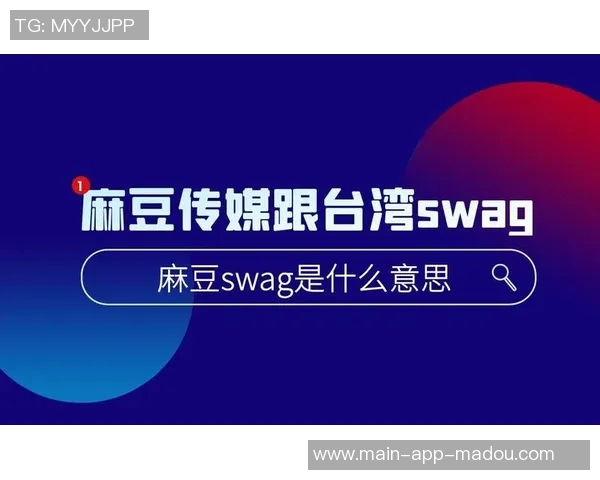 91swag麻豆-非常好,以下是一篇关于91swag麻豆的文章。91swag麻豆 91swag麻豆-非常好,以下是一篇关于91swag麻豆的文章。91swag麻豆